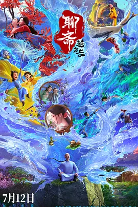 微星b650m